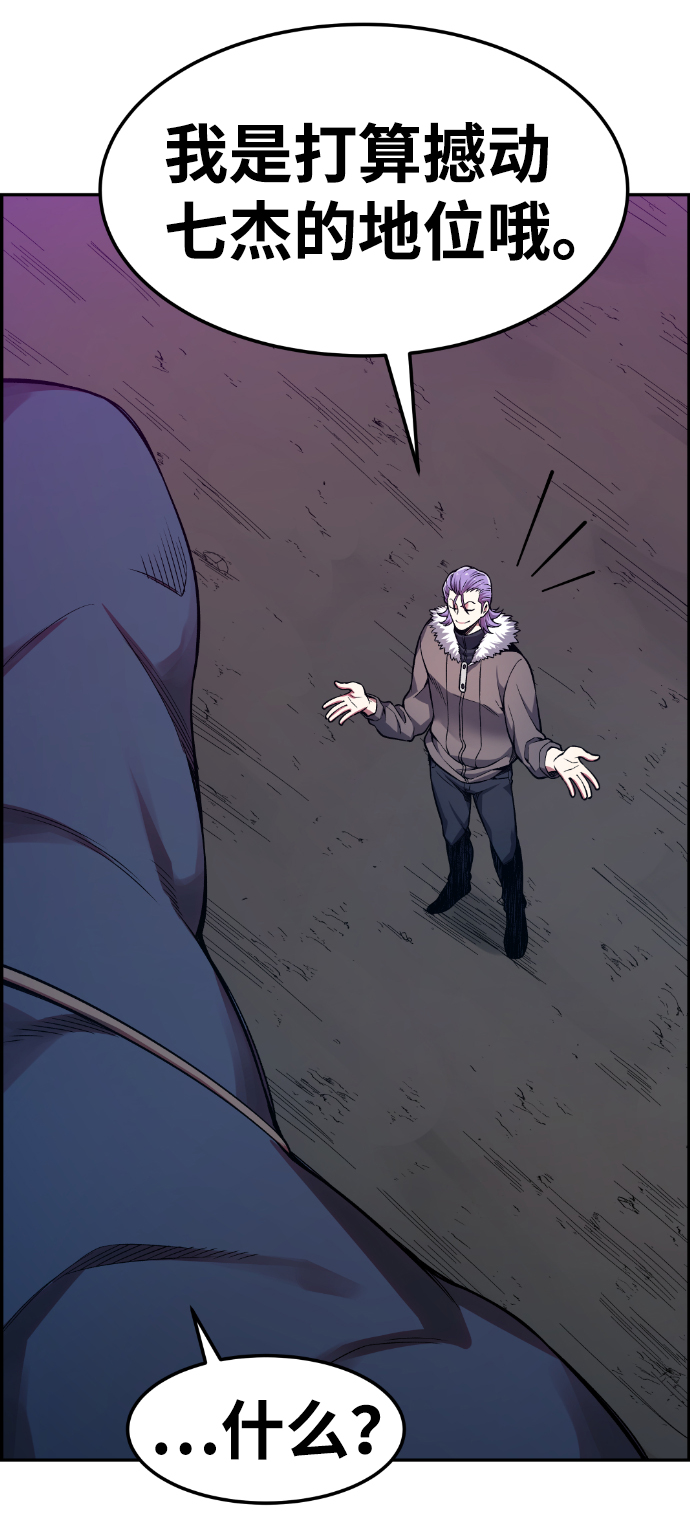 第36话19
