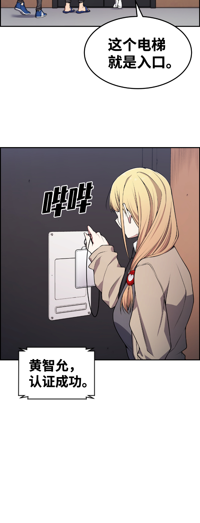 第80话31