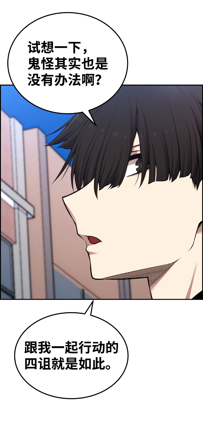 第89话35