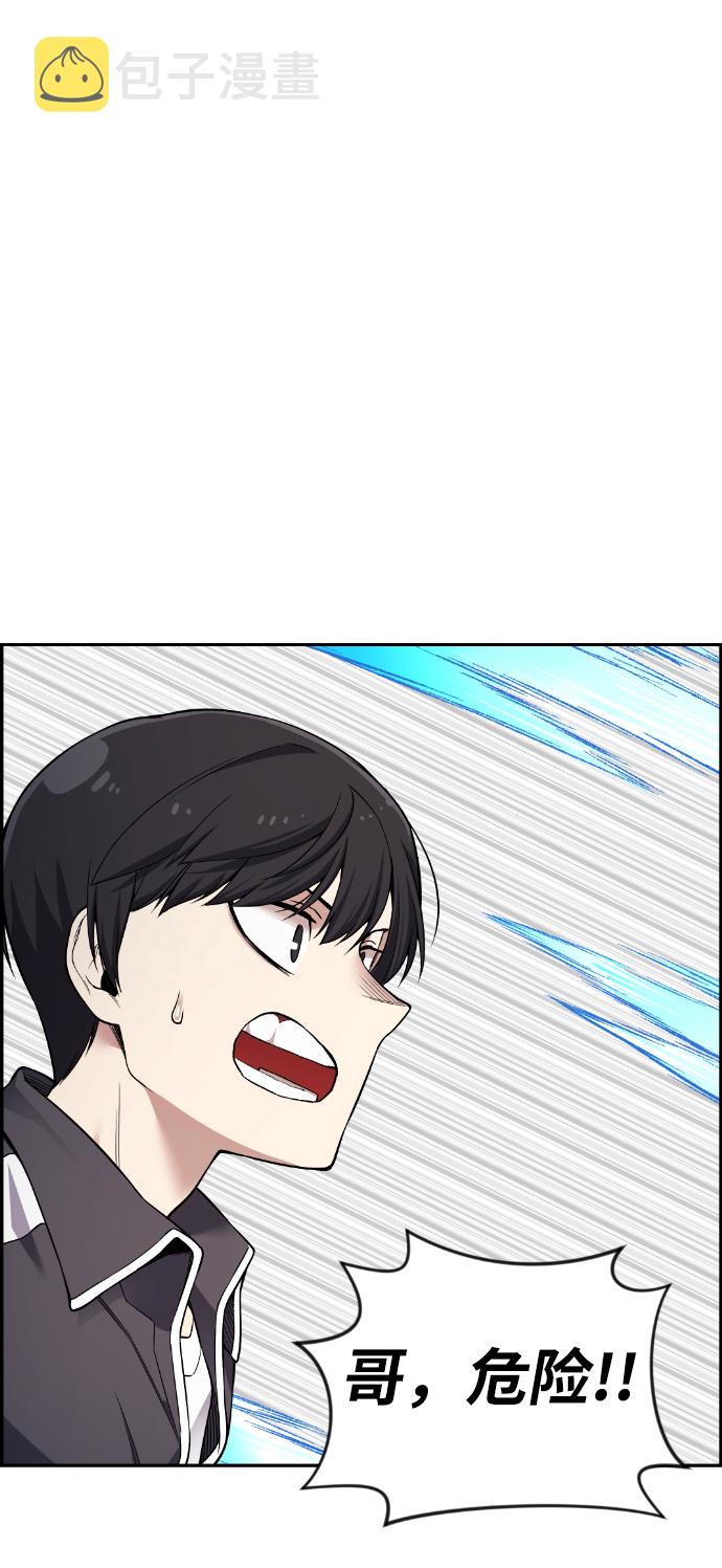 第37话94