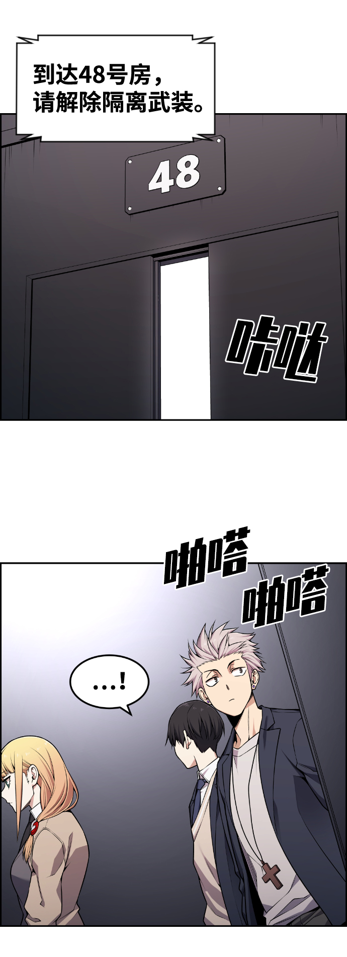 第80话39