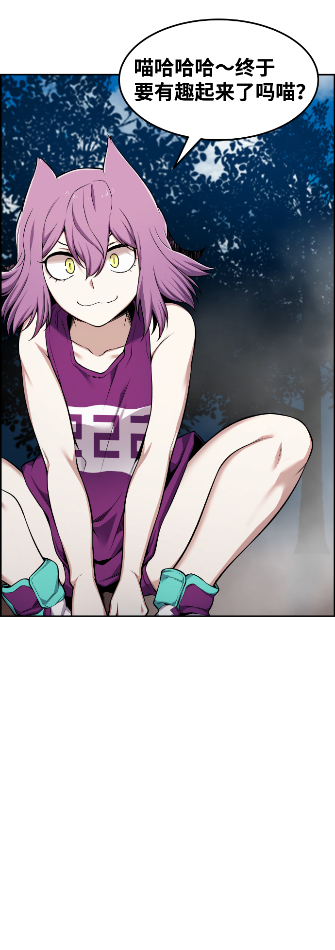 第50话6