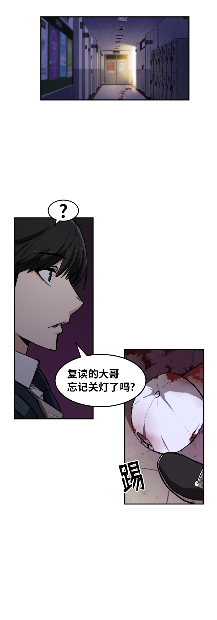 第1话83
