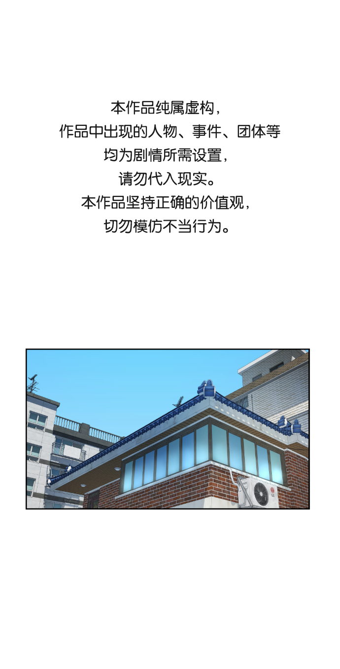 第4话0