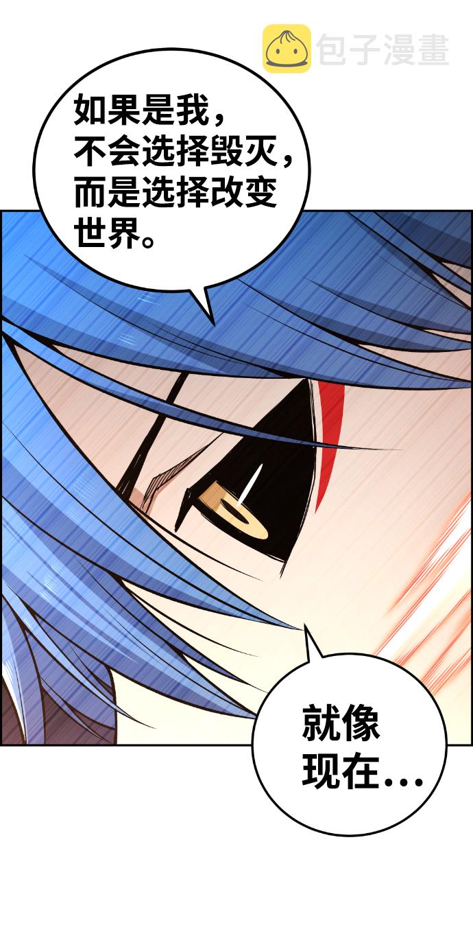 第109话33