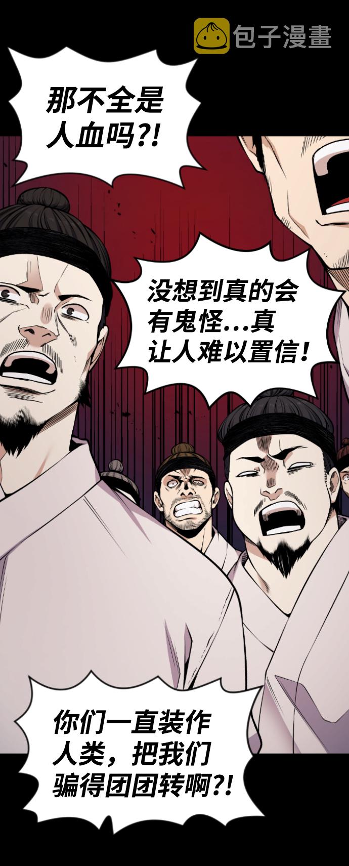 第105话57