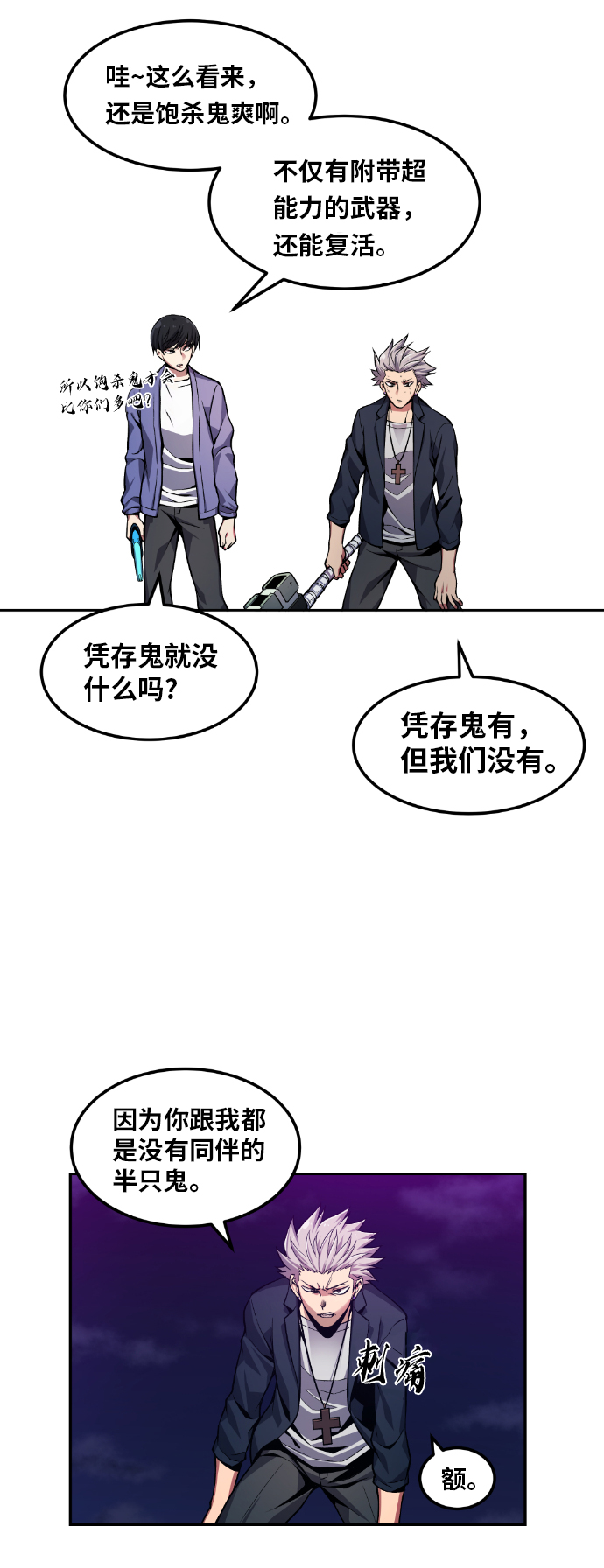 第22话41