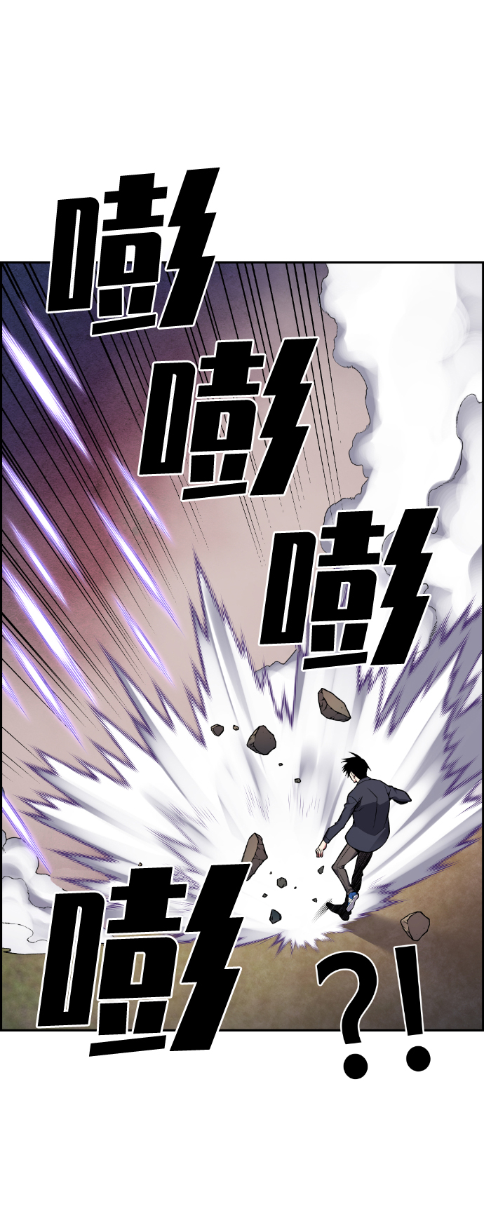 第87话5
