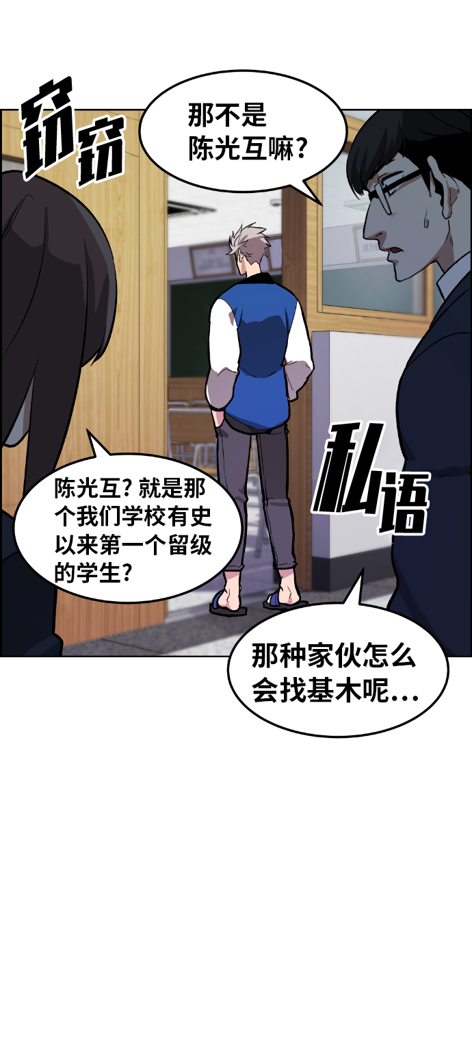 第4话57