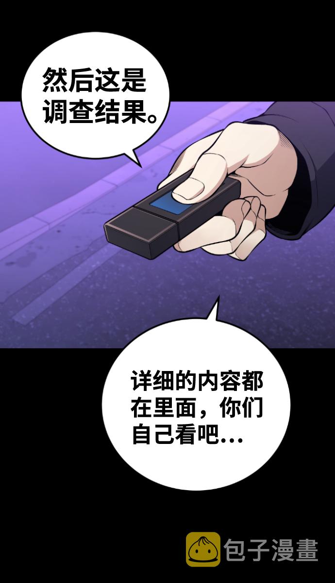 第101话7