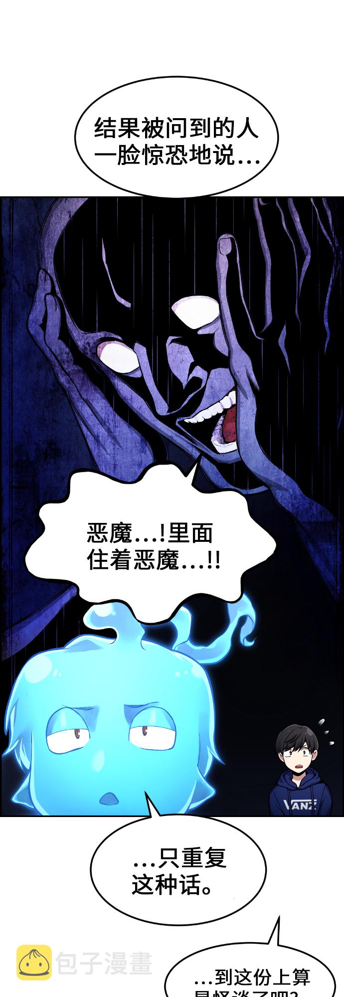 第30话31