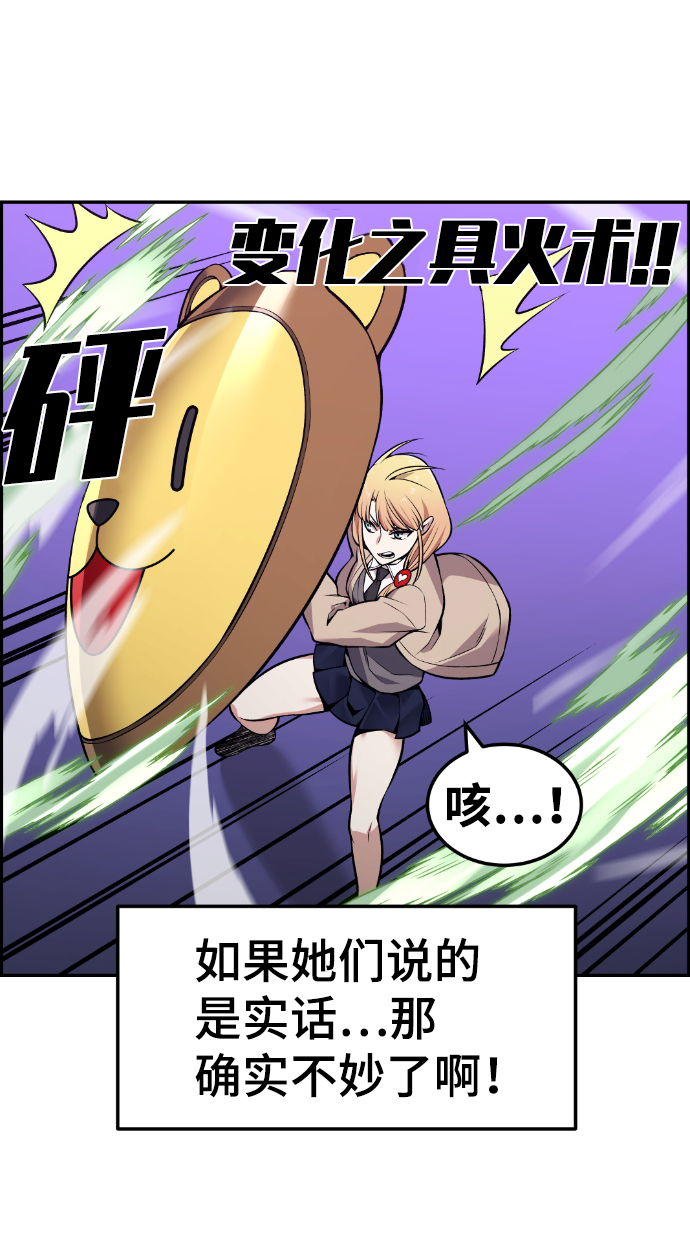 第94话58