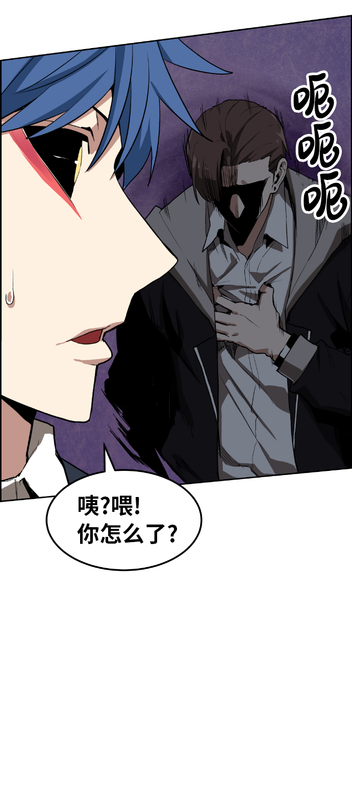 第3话133