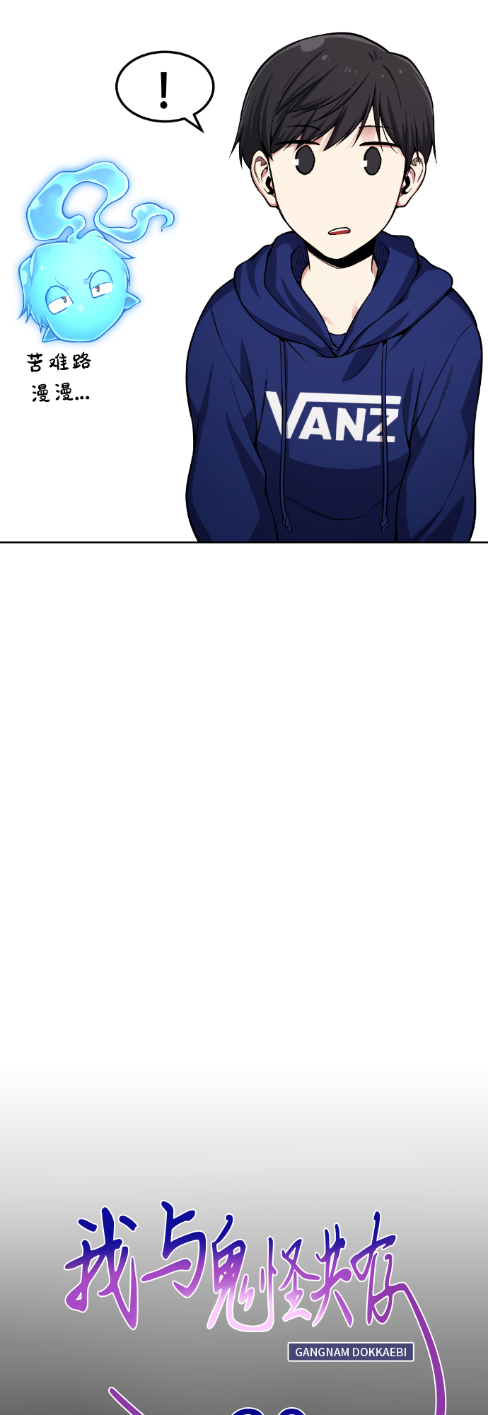 第30话18