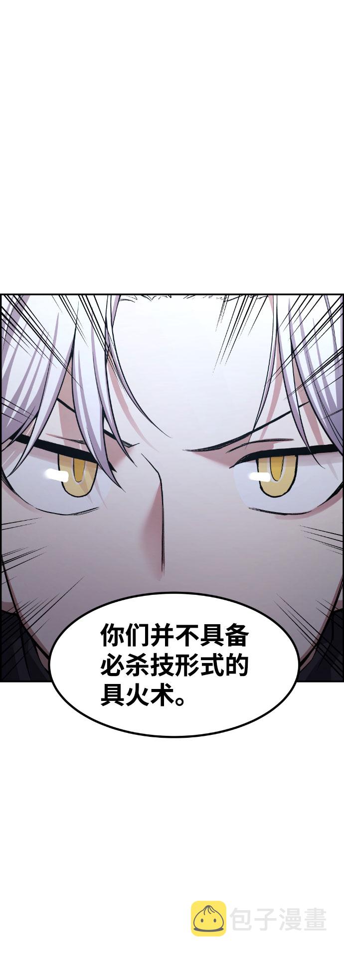 第45话97
