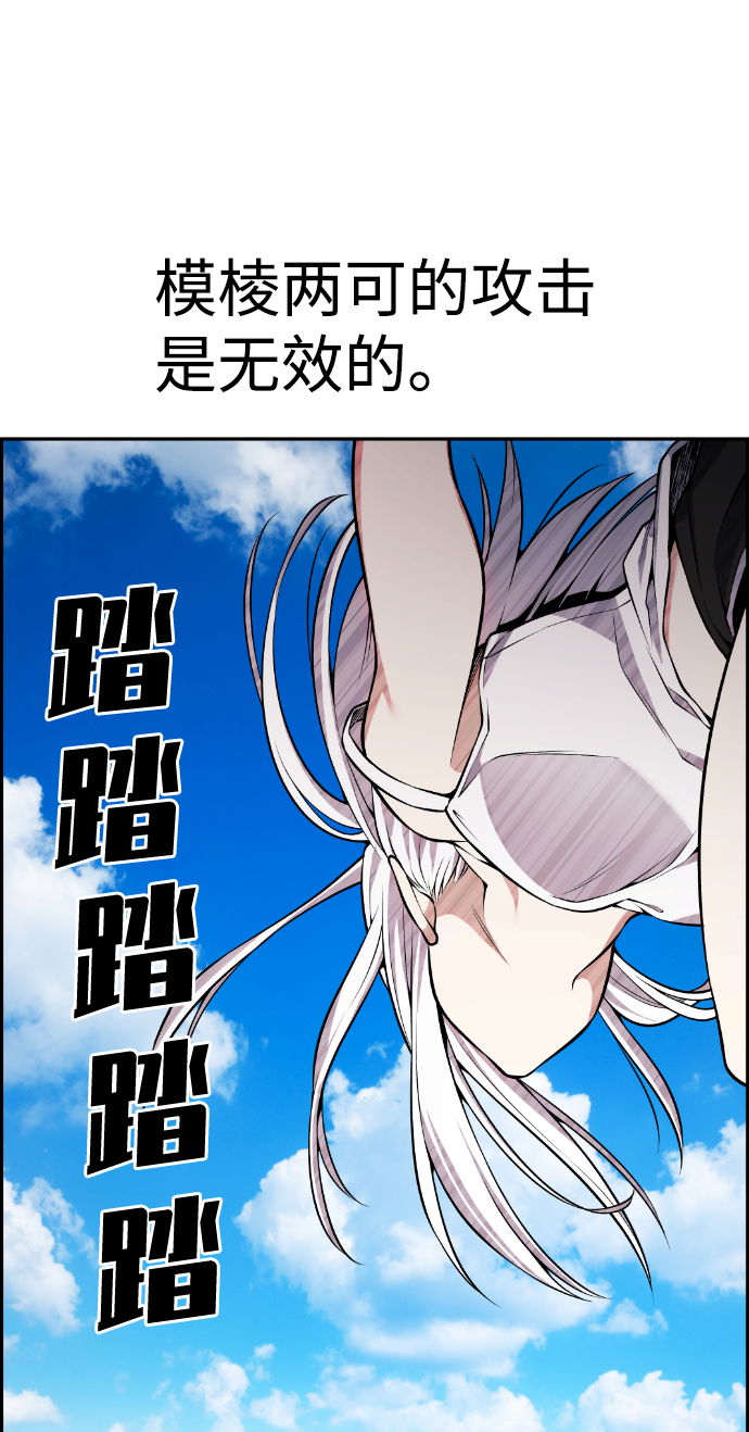 第86话51