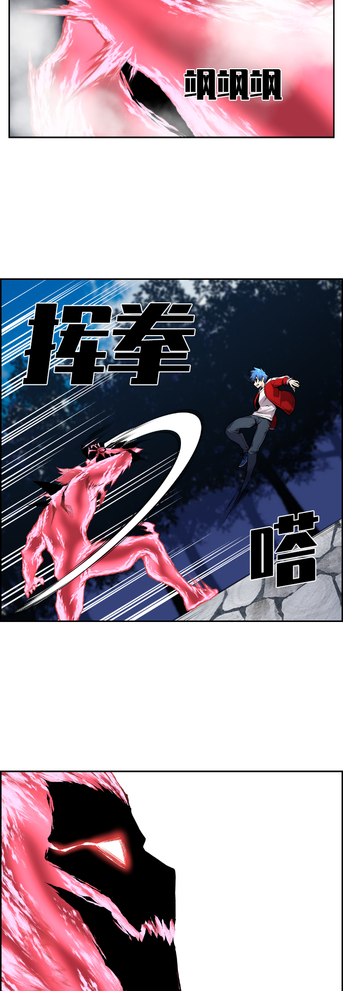第73话21