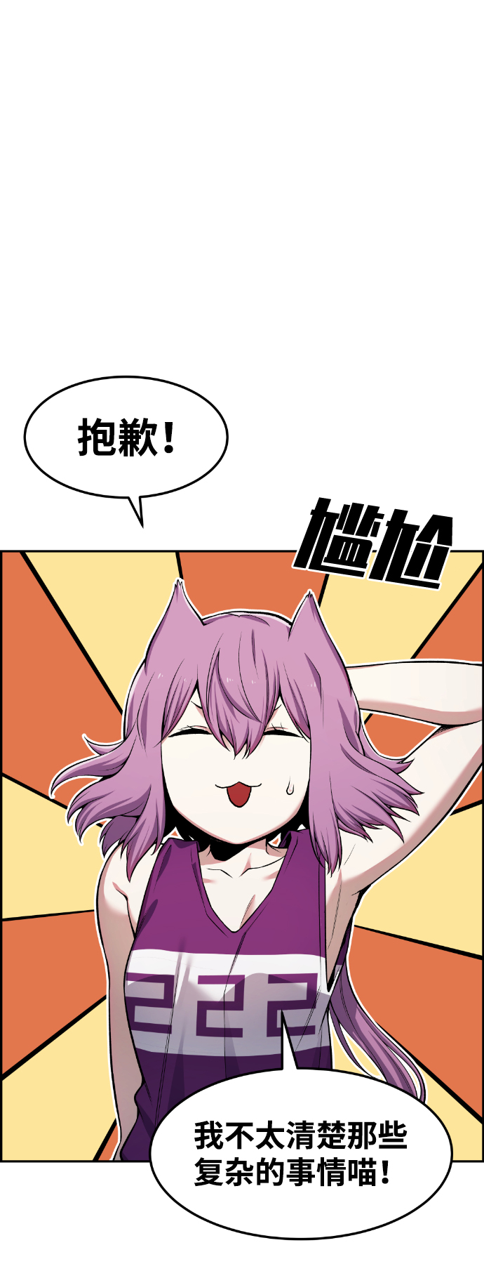 第51话15