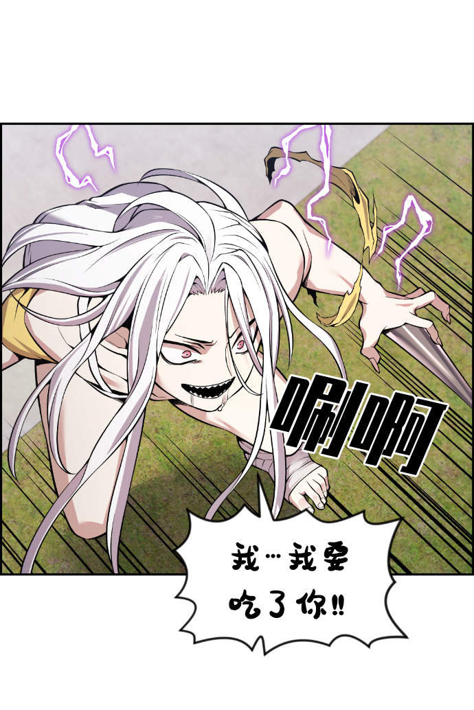 第86话46