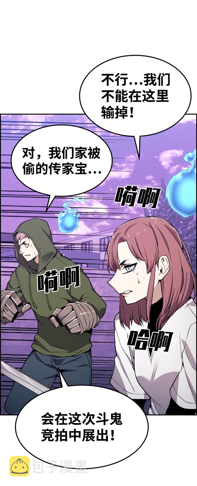 第85话18
