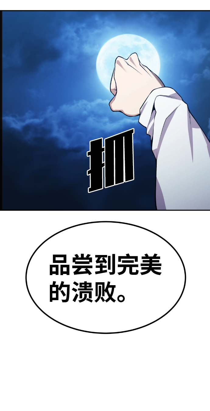 第88话73