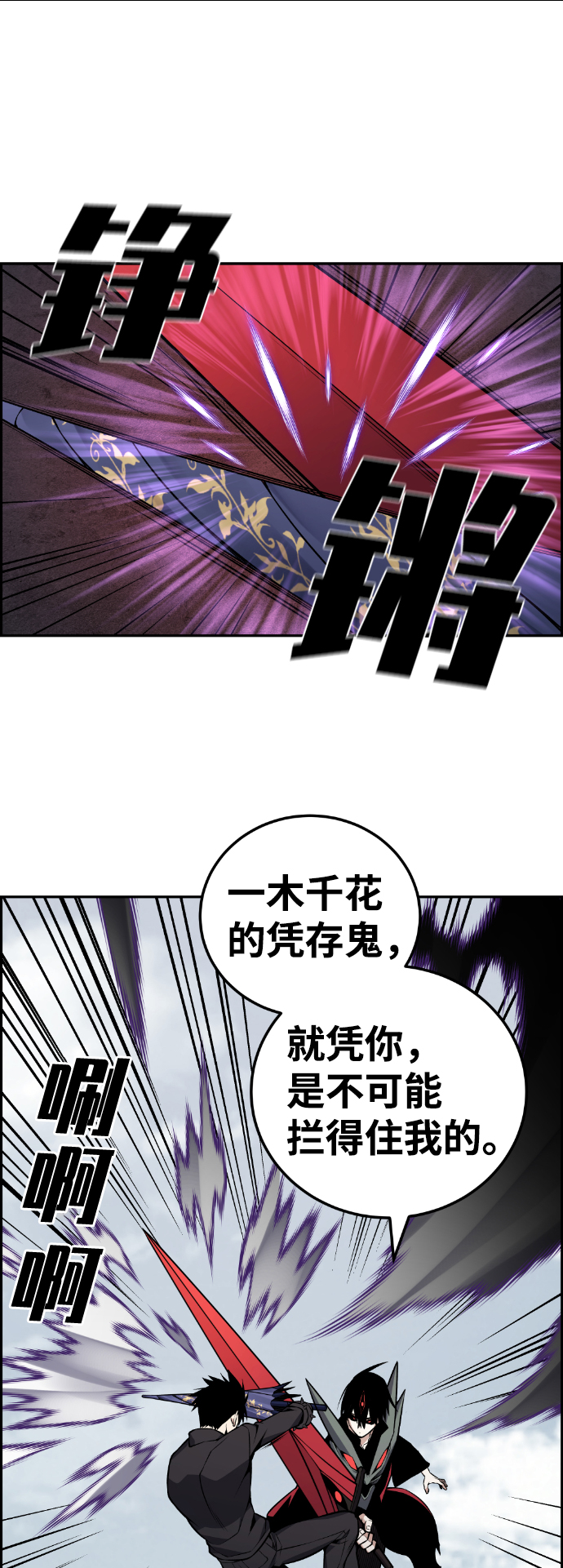 第107话9