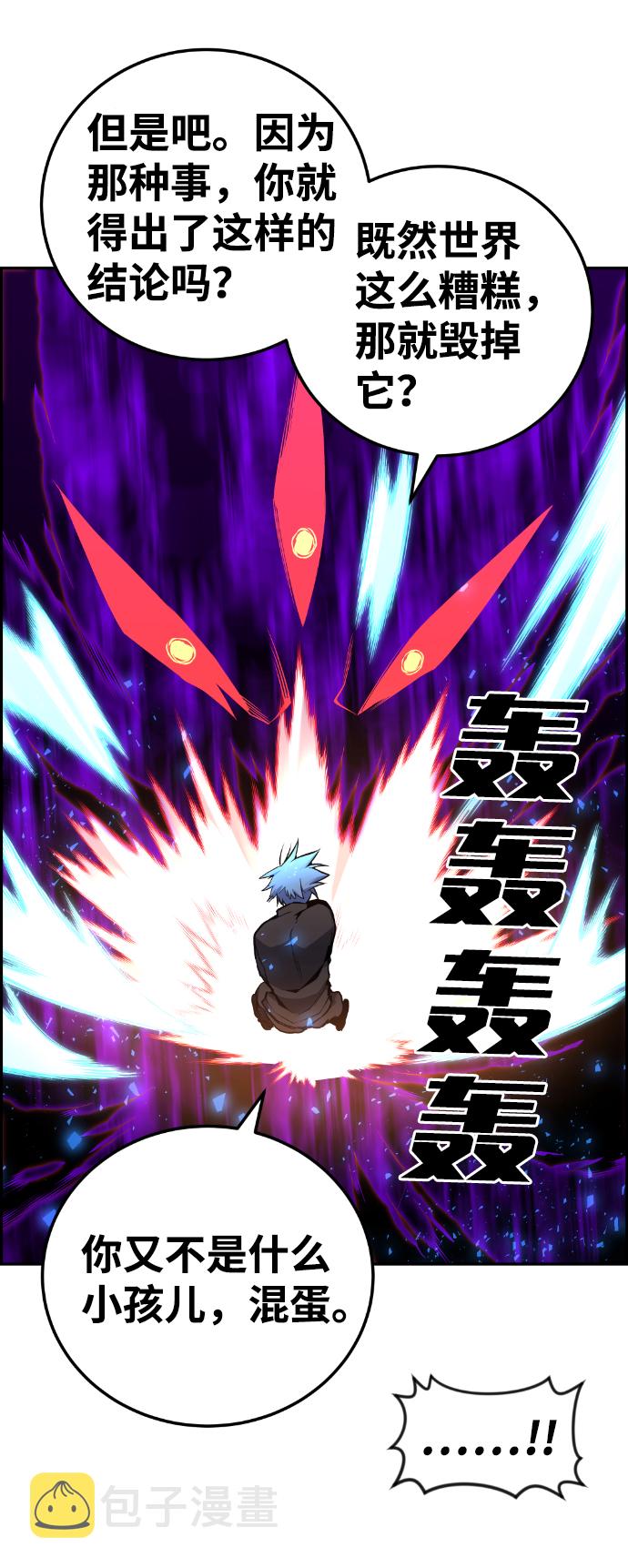 第109话32