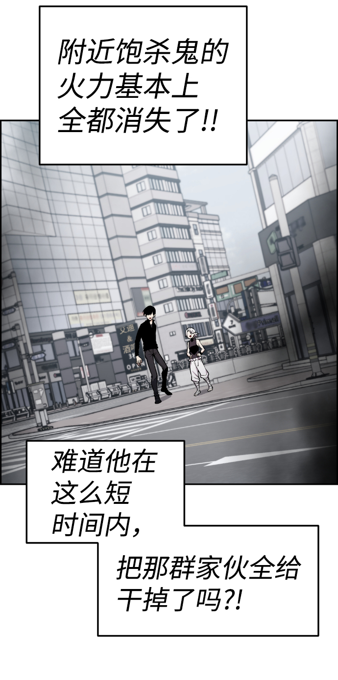 第107话52
