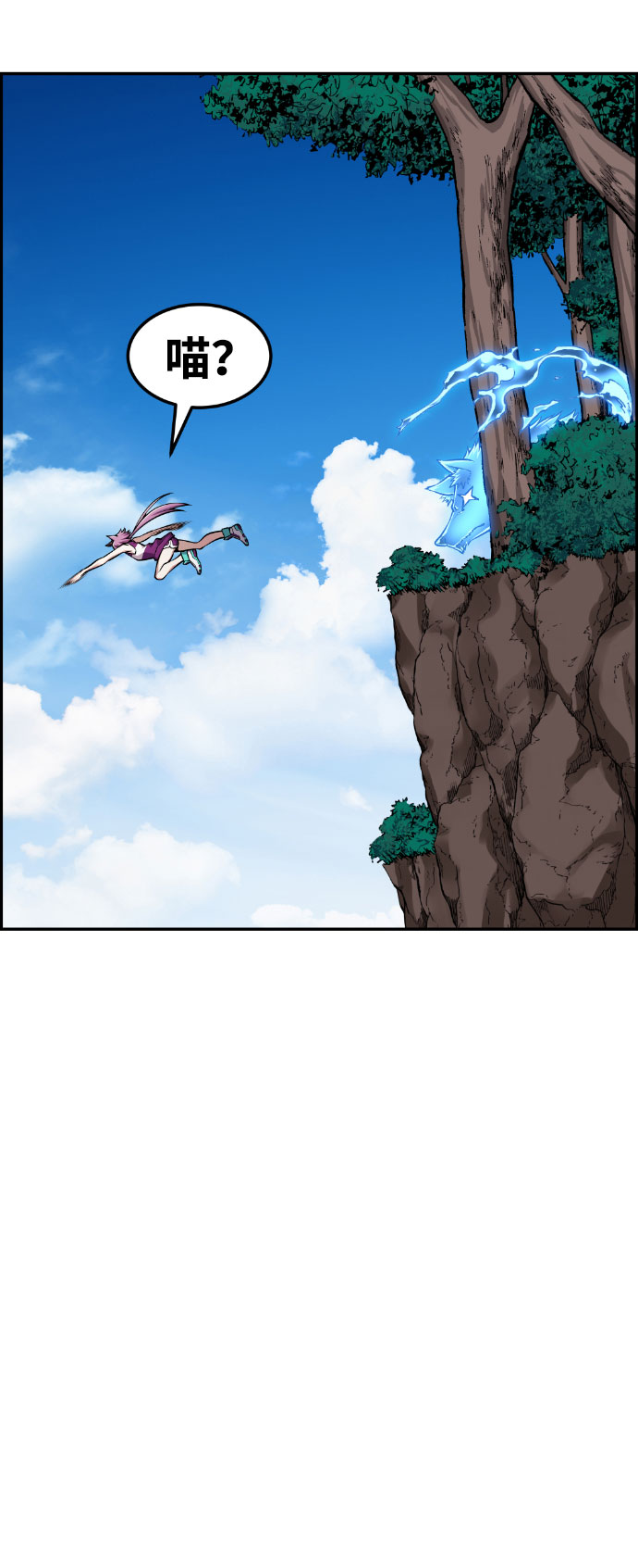 第58话79
