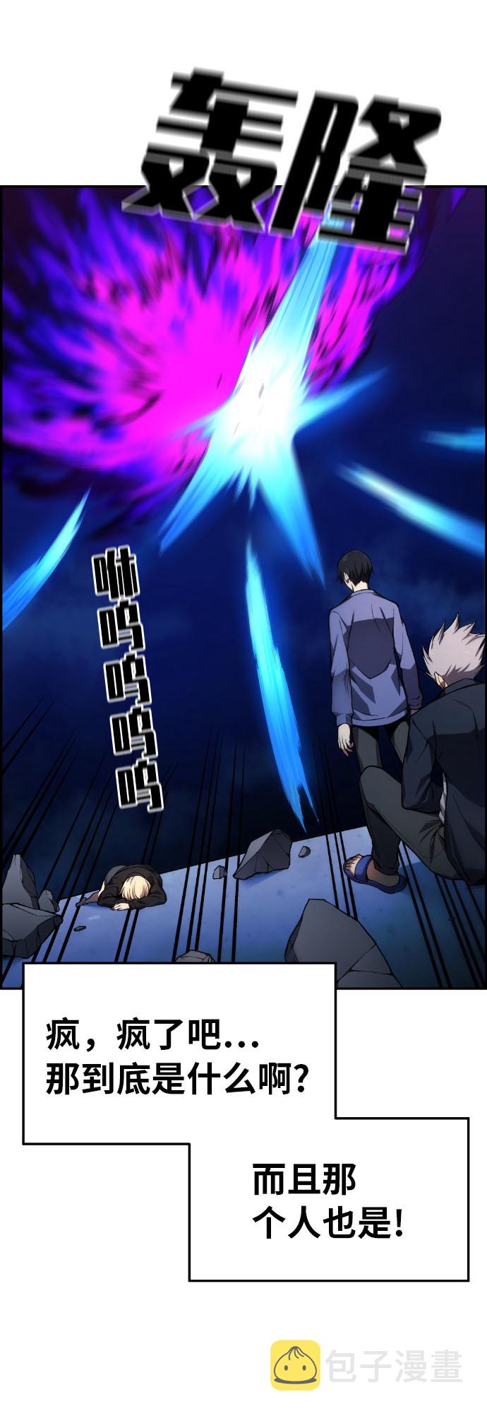 第27话45