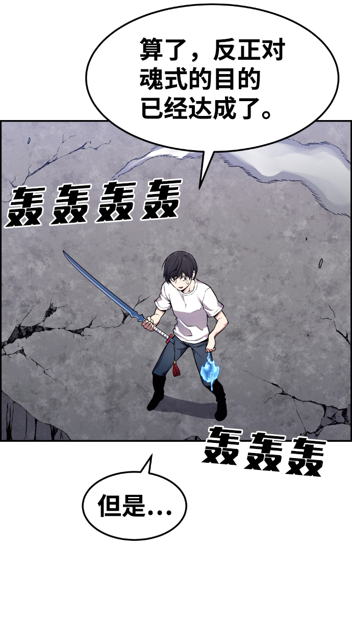 第64话25