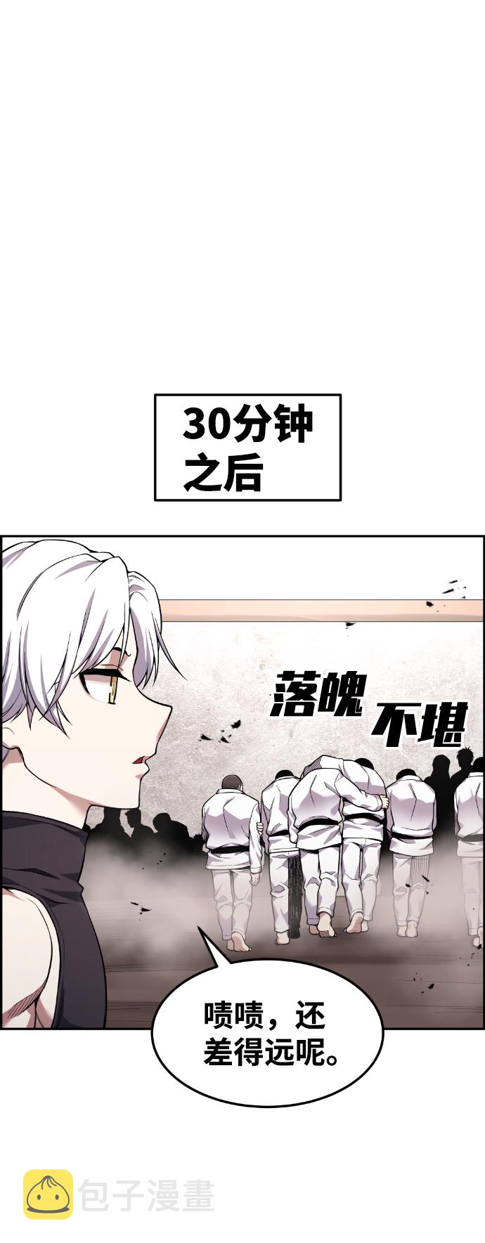 第43话75