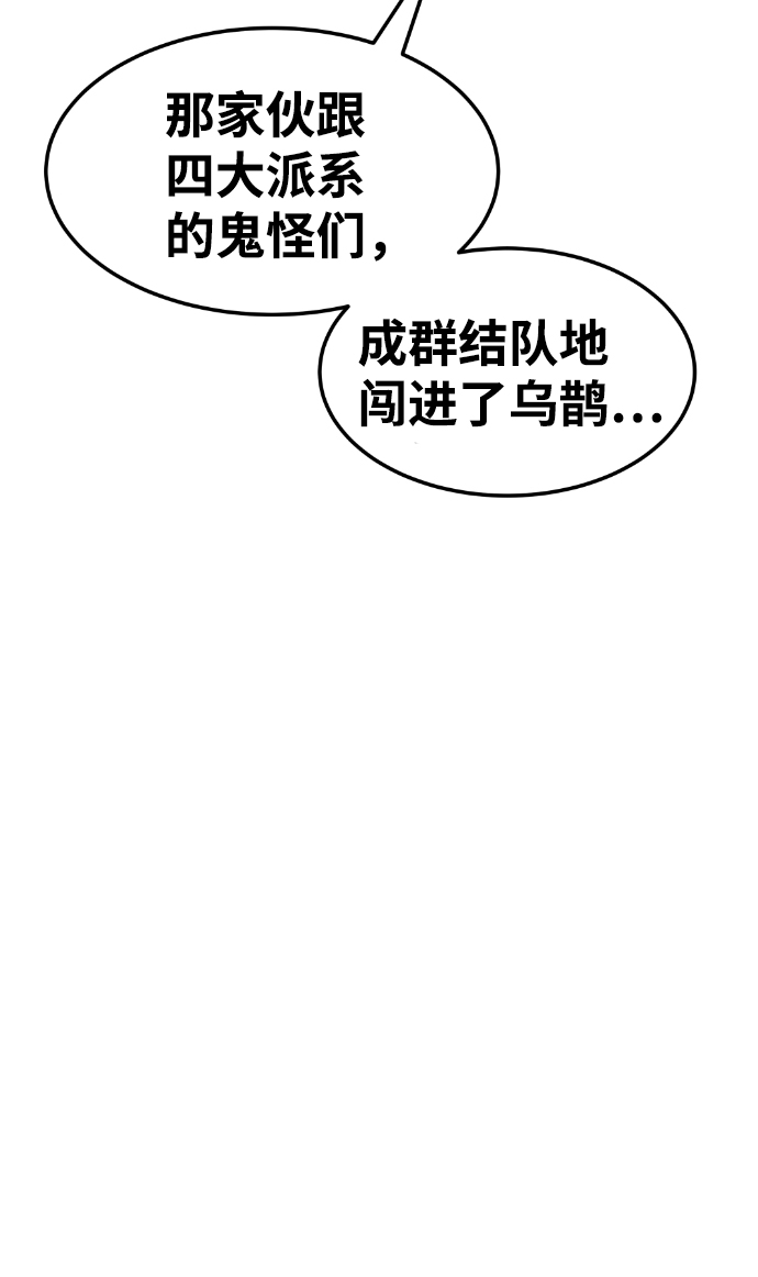 第54话4