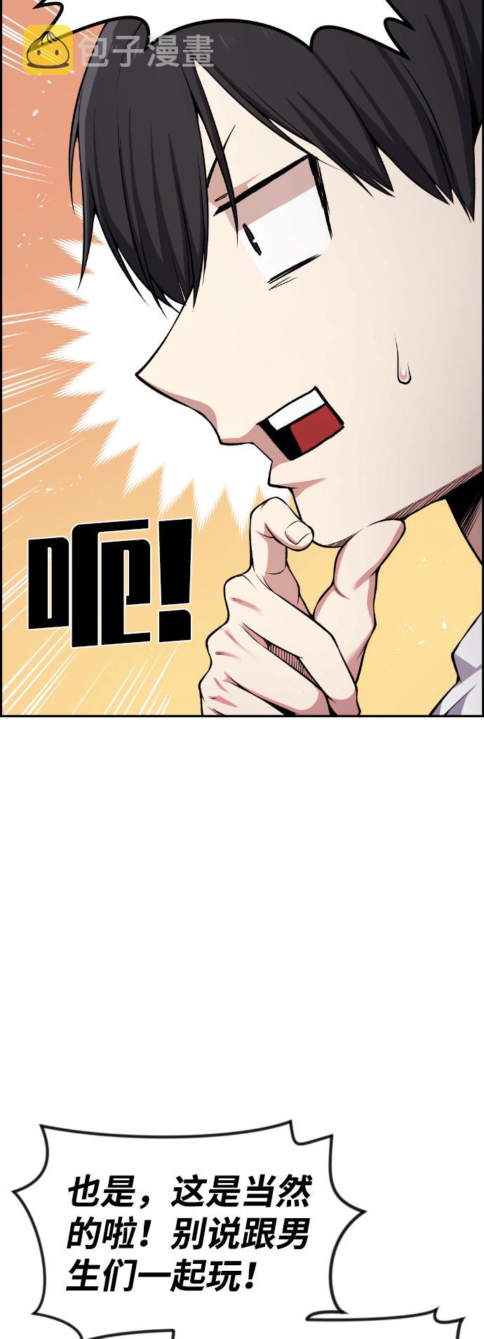 第61话37