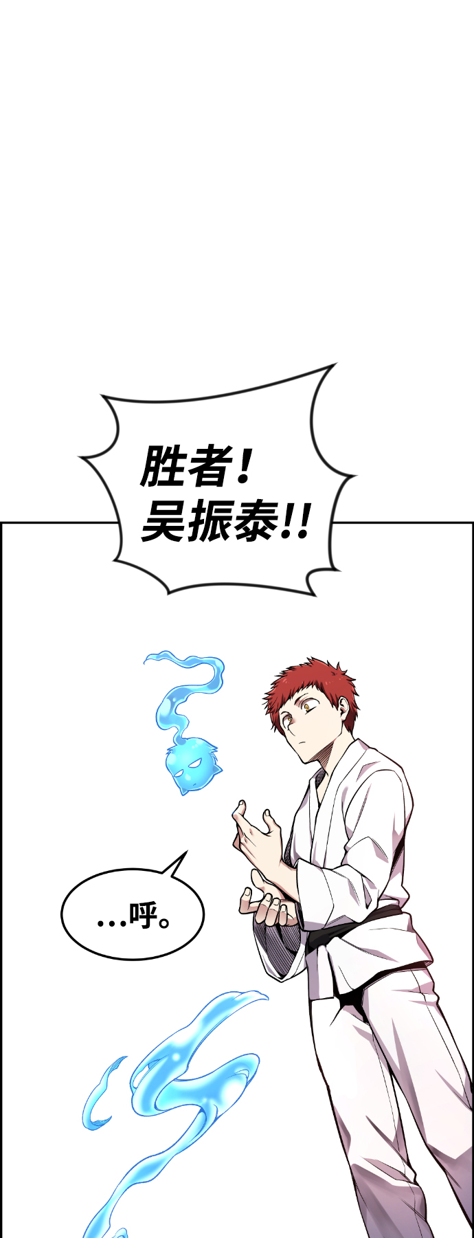 第34话97