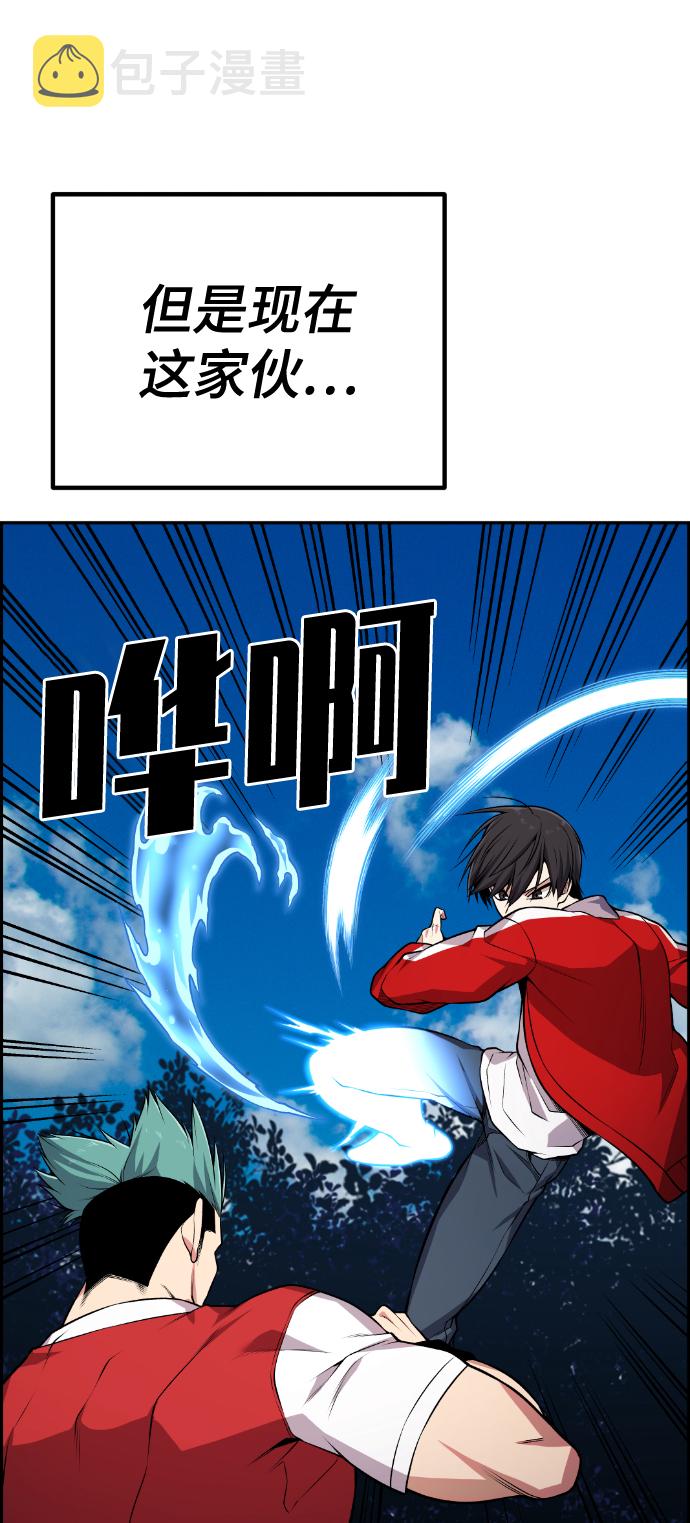 第71话6