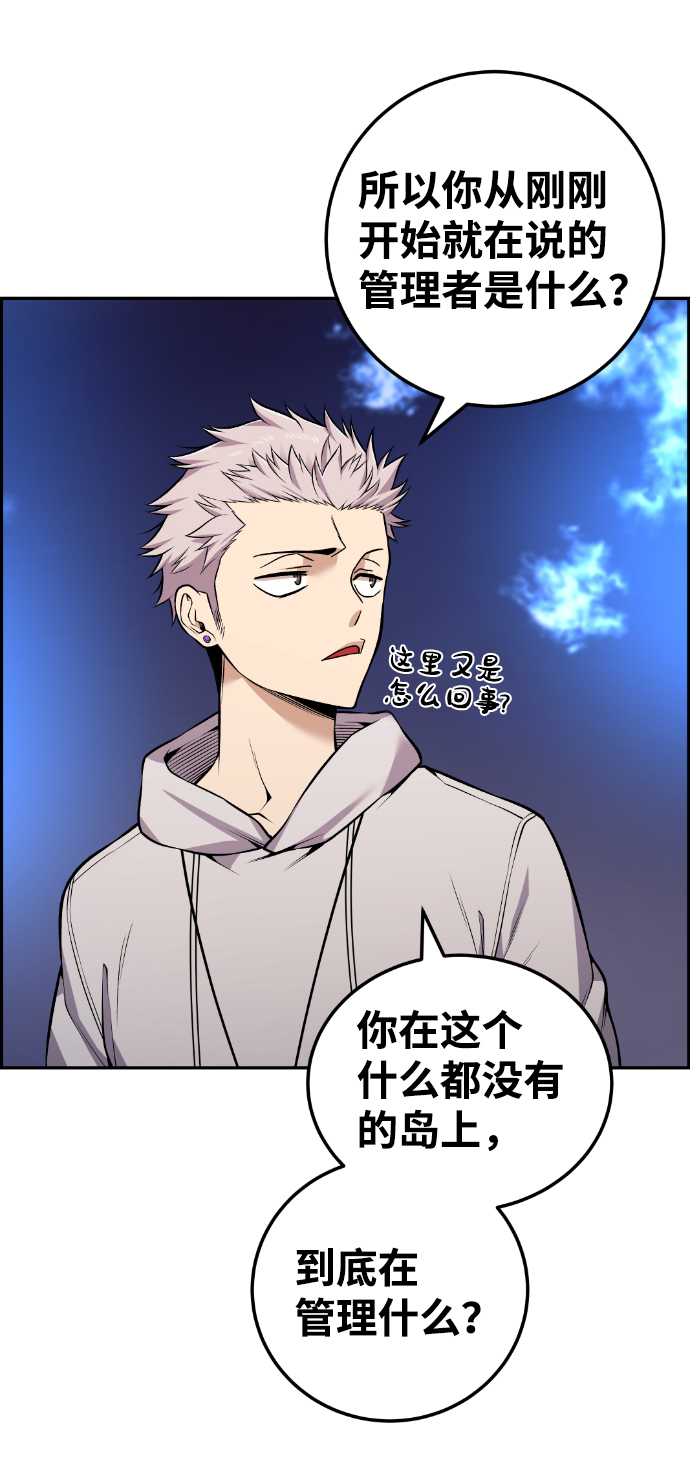 第111话33