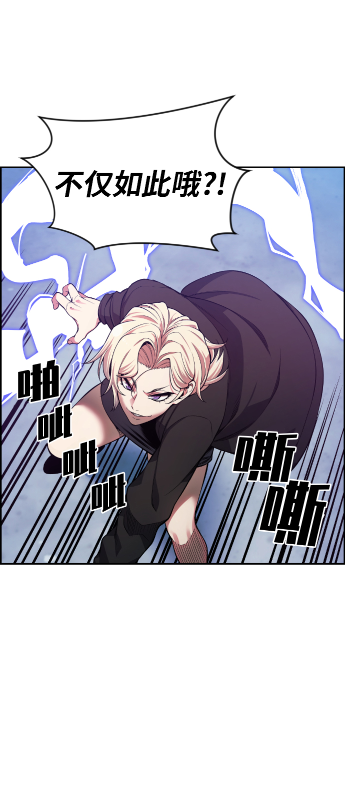 第26话15