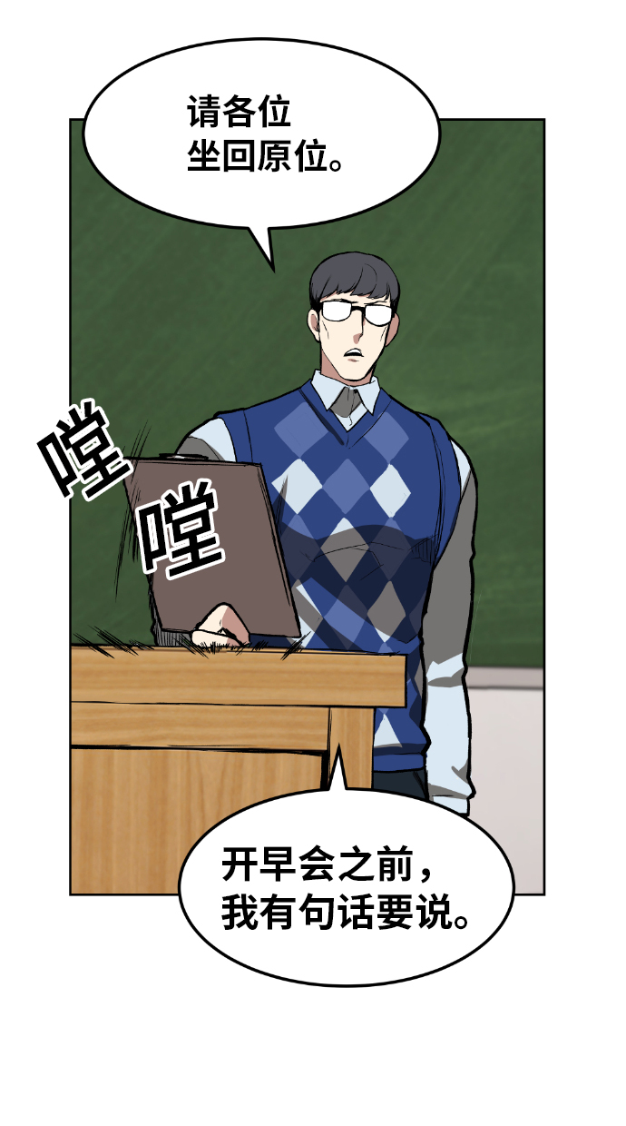 第4话36