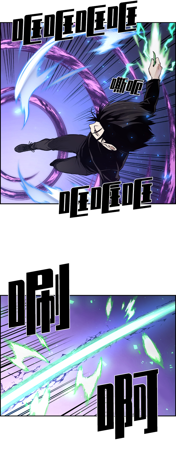 第102话52