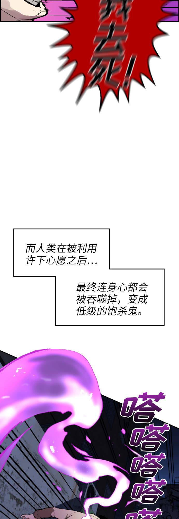 第6话55