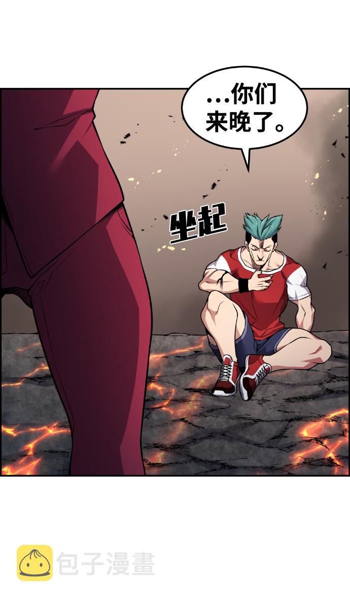 第67话81