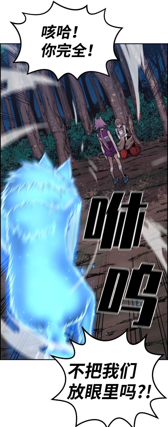 第59话50
