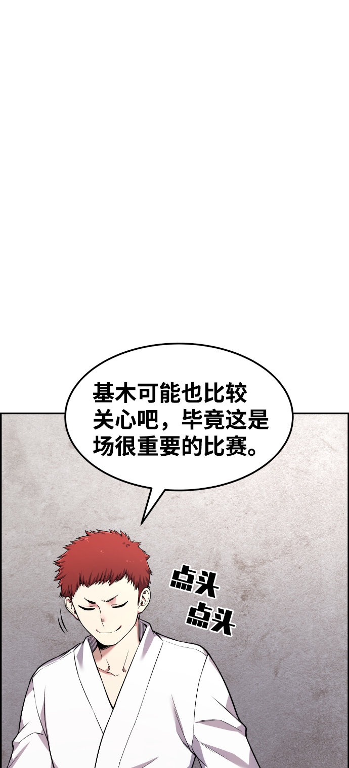第40话4
