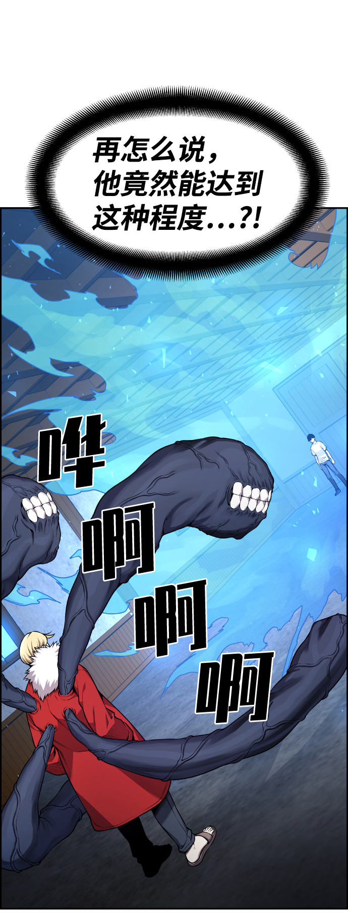 第65话16