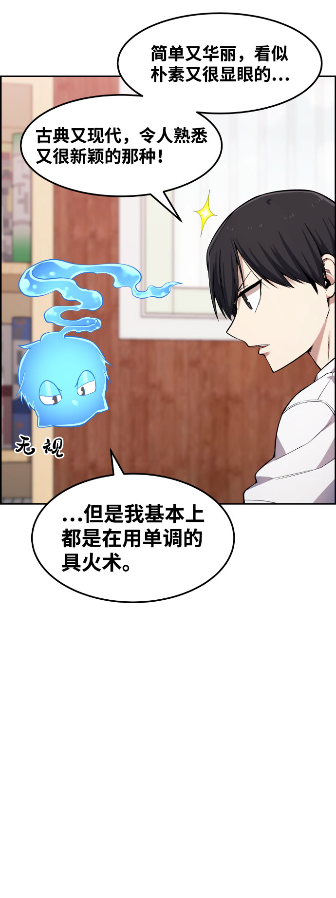 第46话43