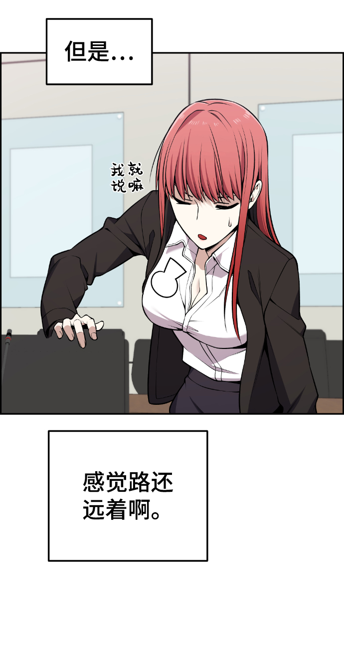 最终话87