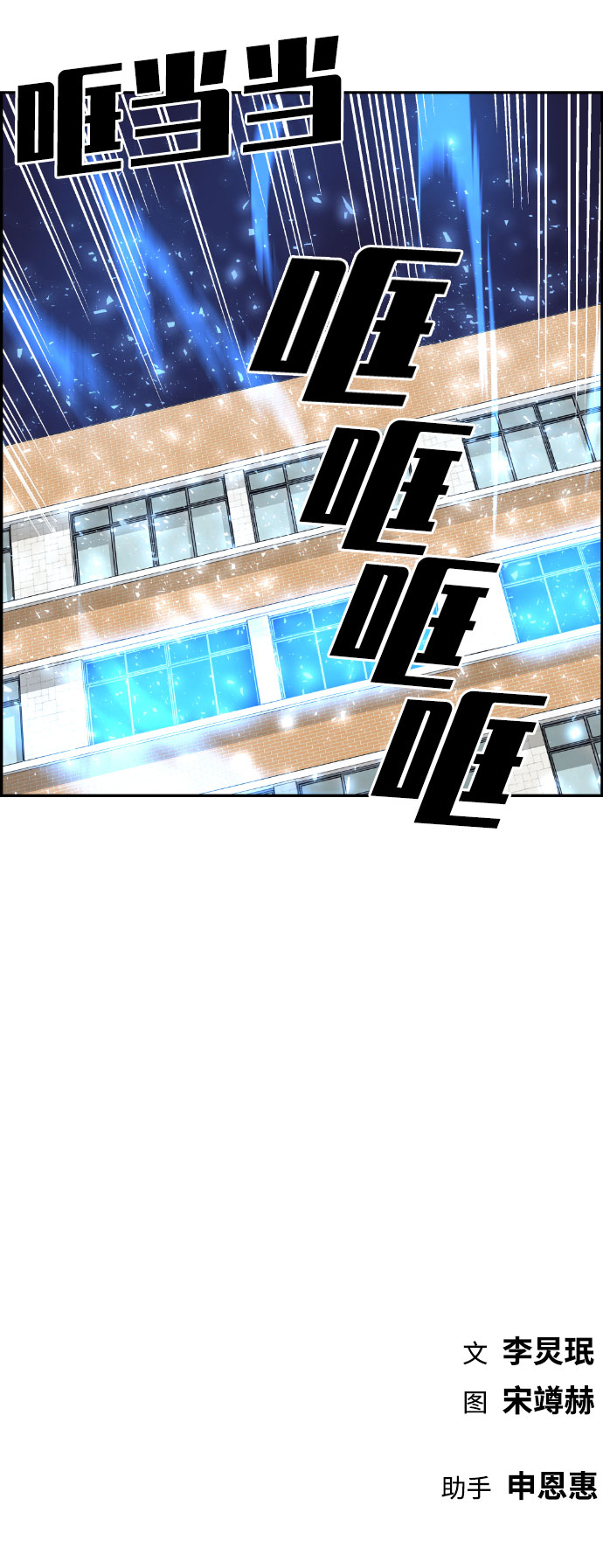 第50话84