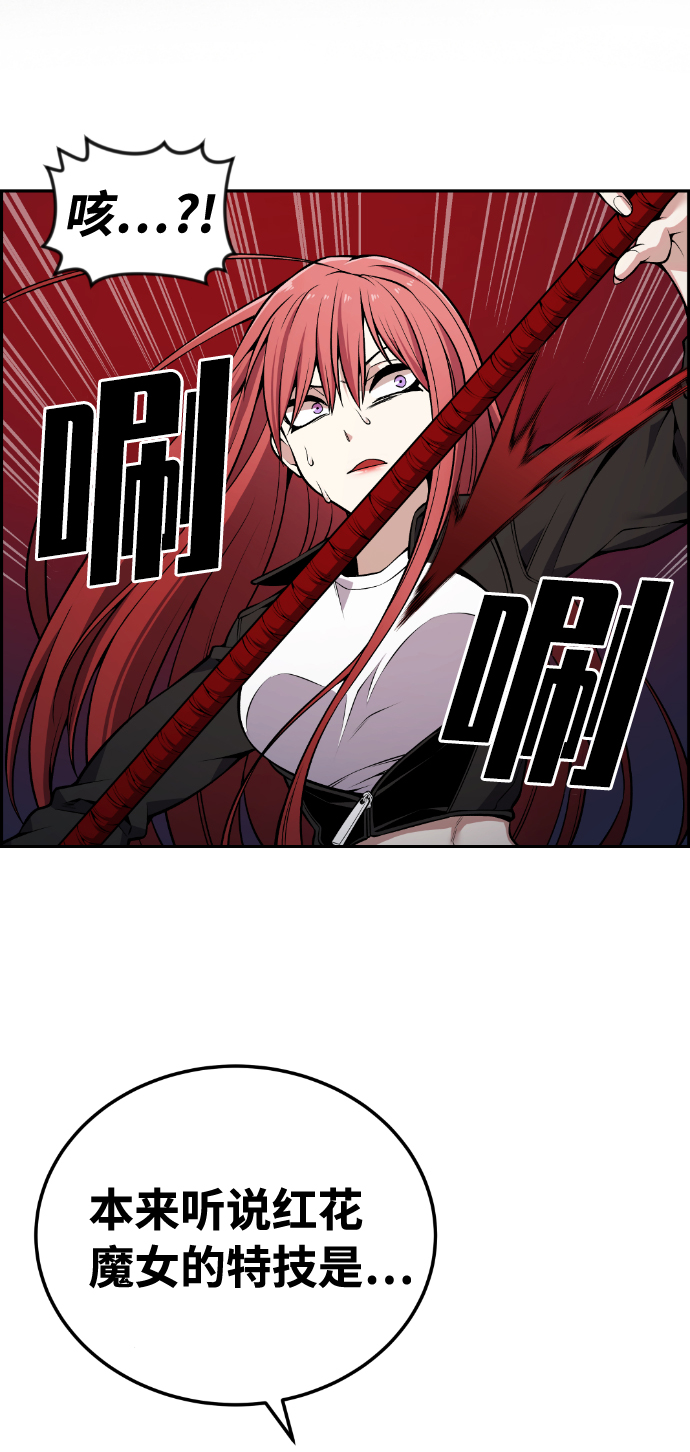 第92话16