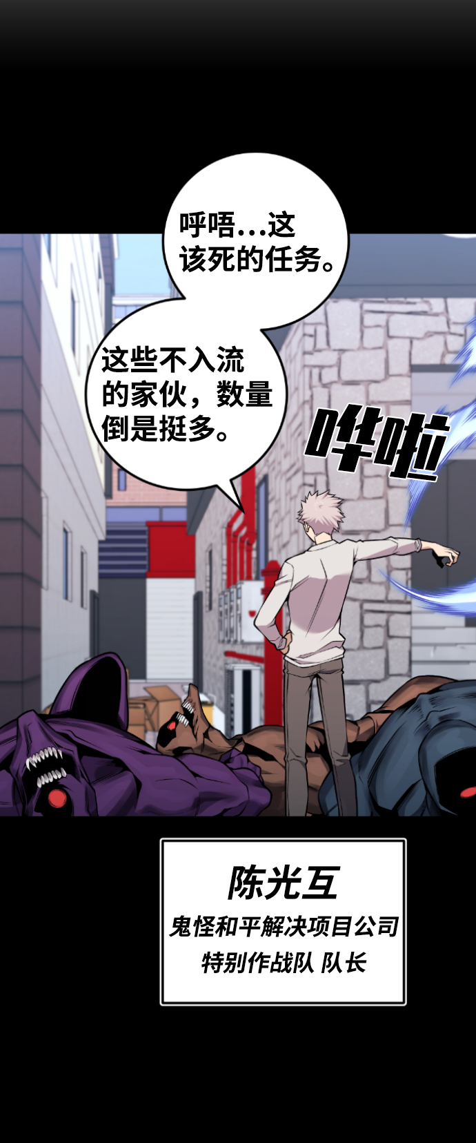 最终话54